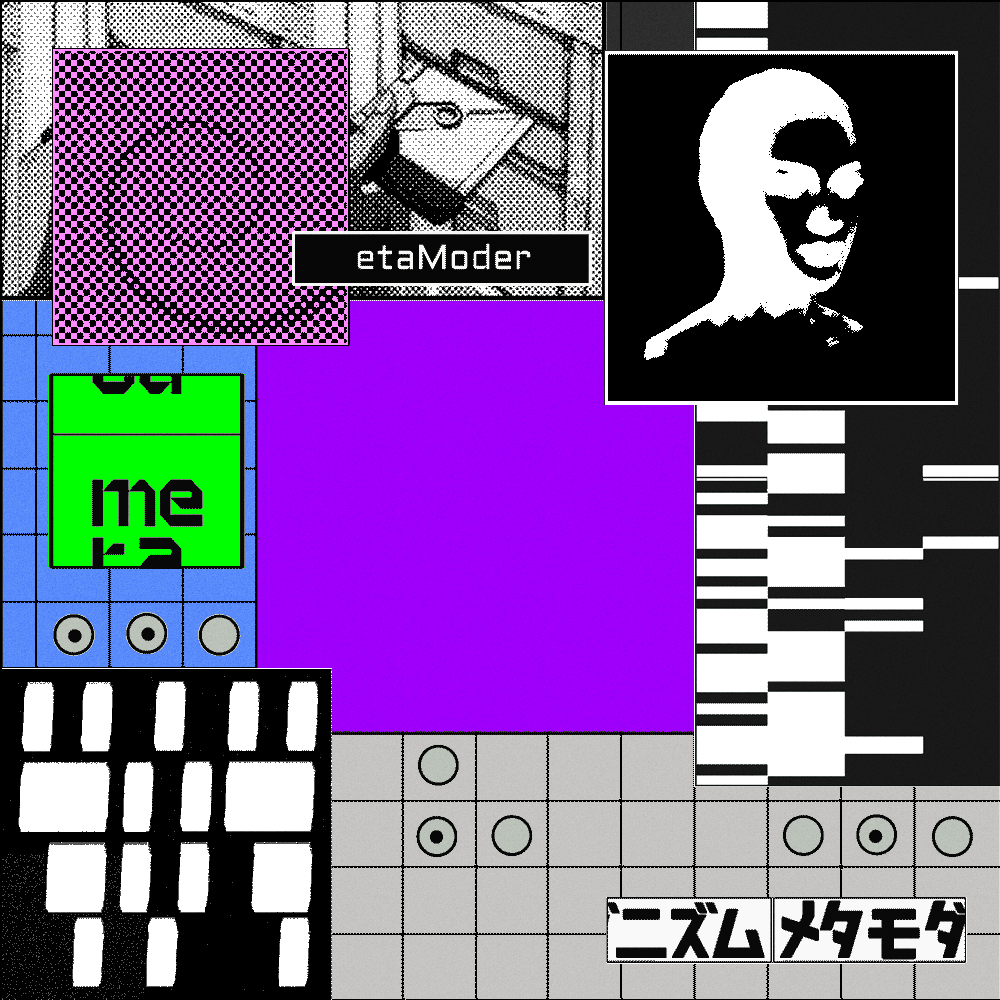 ⒶⒸⒾⒹ #43 static NFT preview