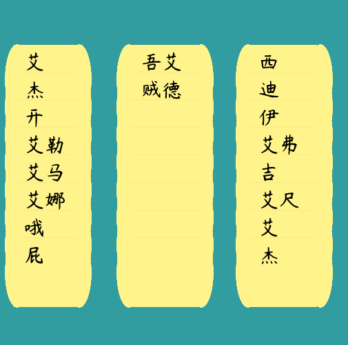 "Clerical script (隸書)" #8 static token preview