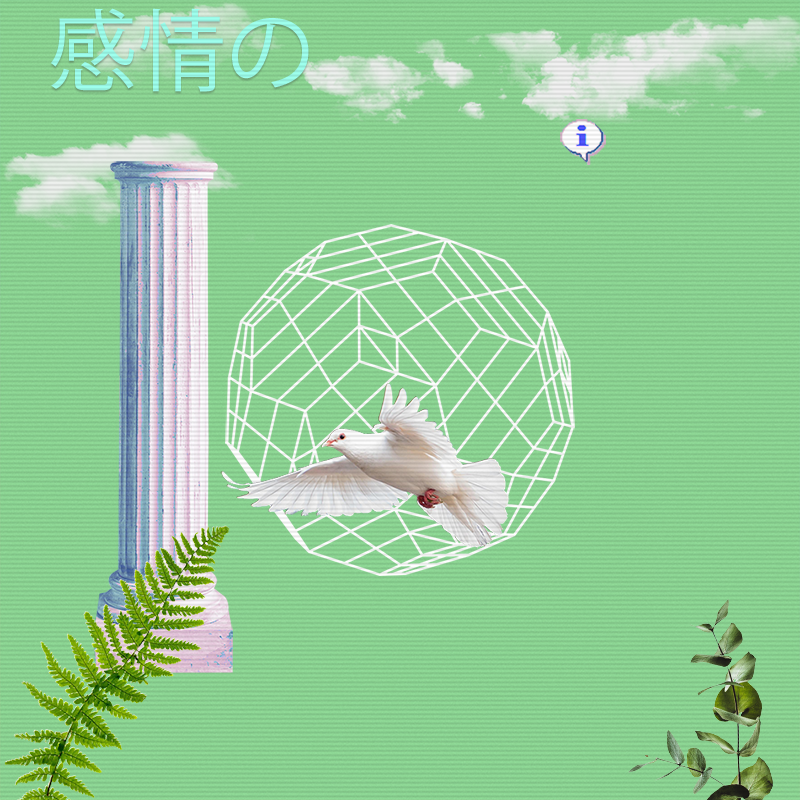 V A P O R W A V E DREAMING AGAIN #50 static NFT preview