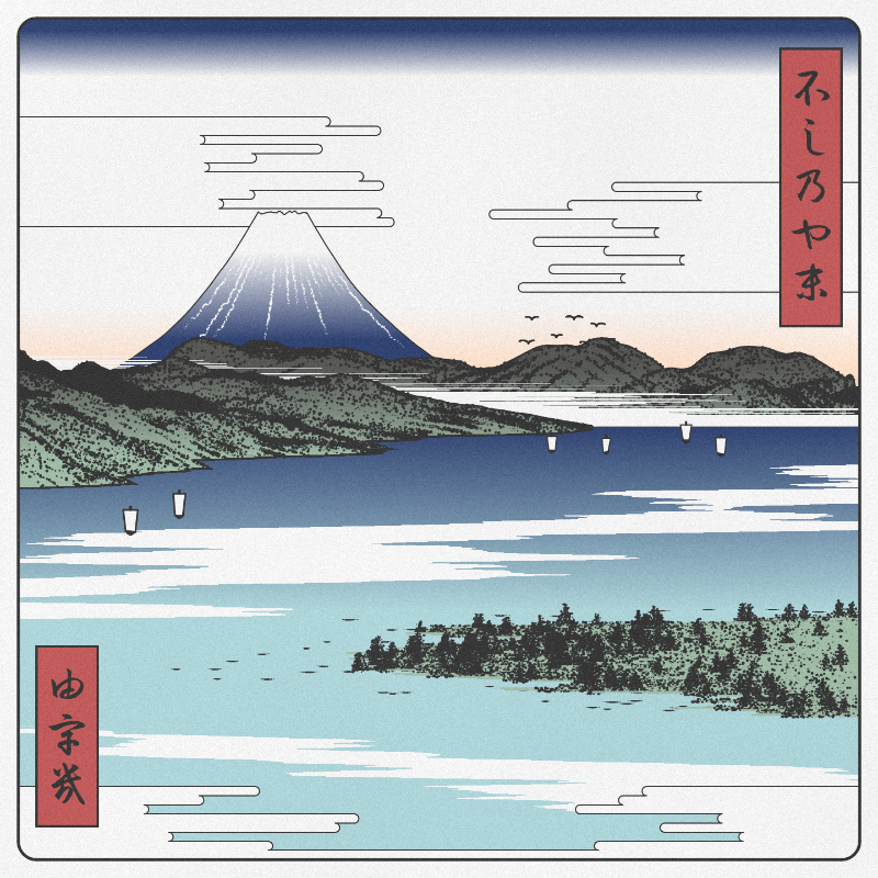 ukiyo-e seascape #496 static token preview