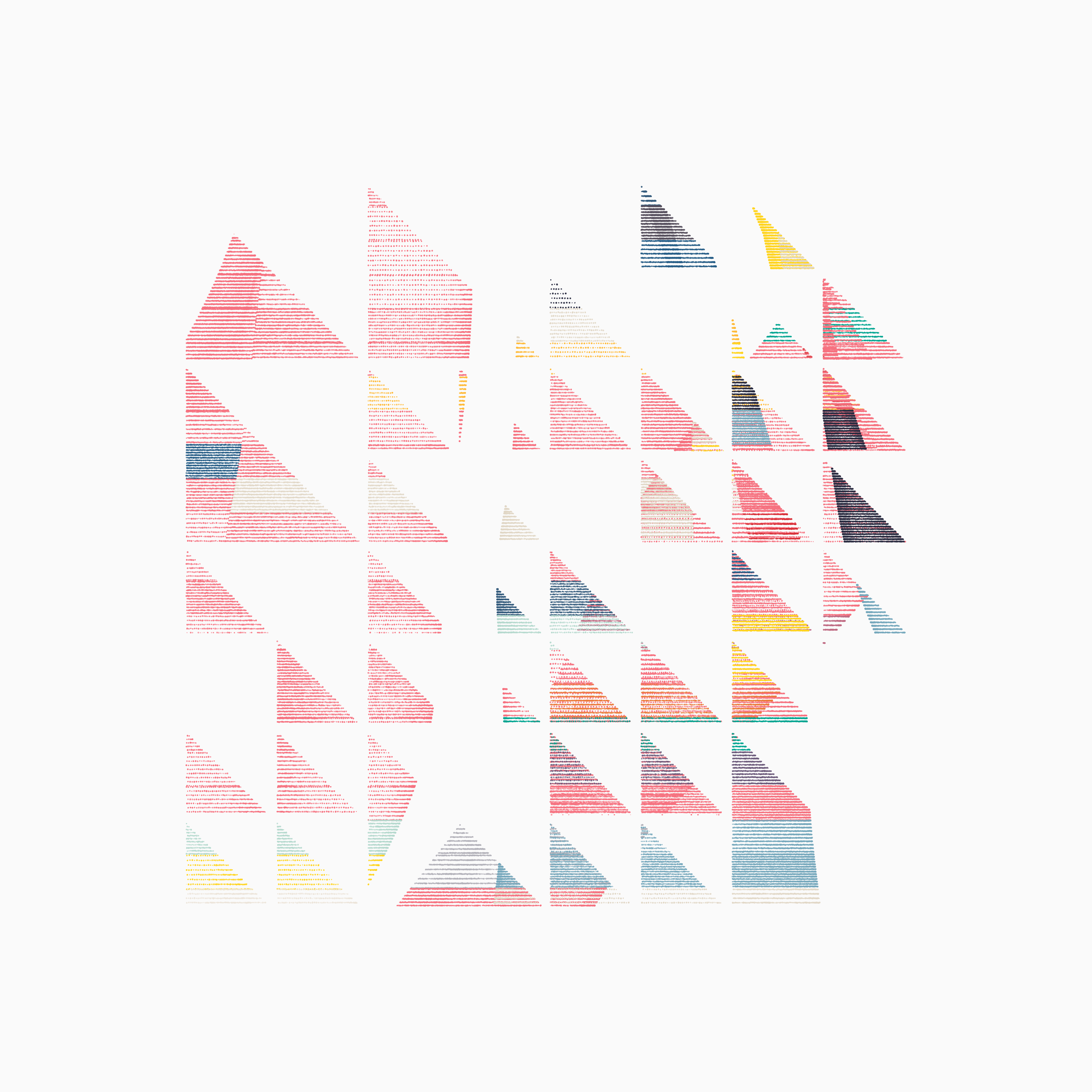 Dots #41 static NFT preview
