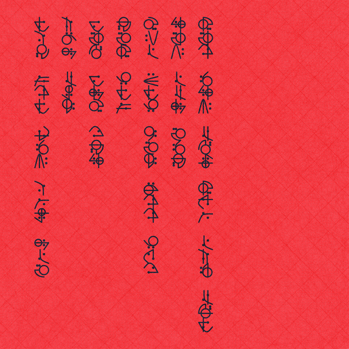 Asemic Morphemes #10 static token preview