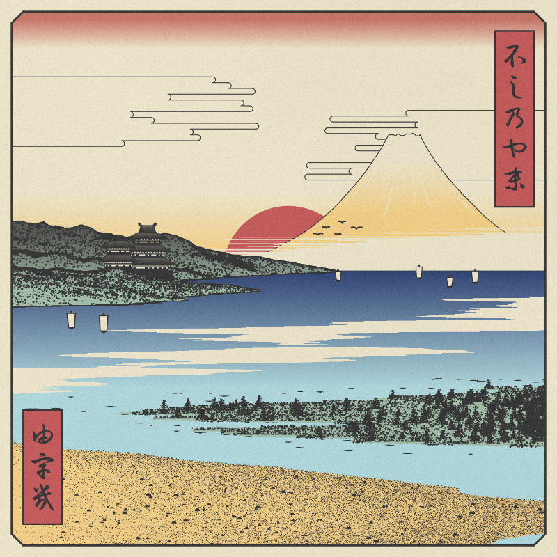 ukiyo-e seascape #226 static token preview