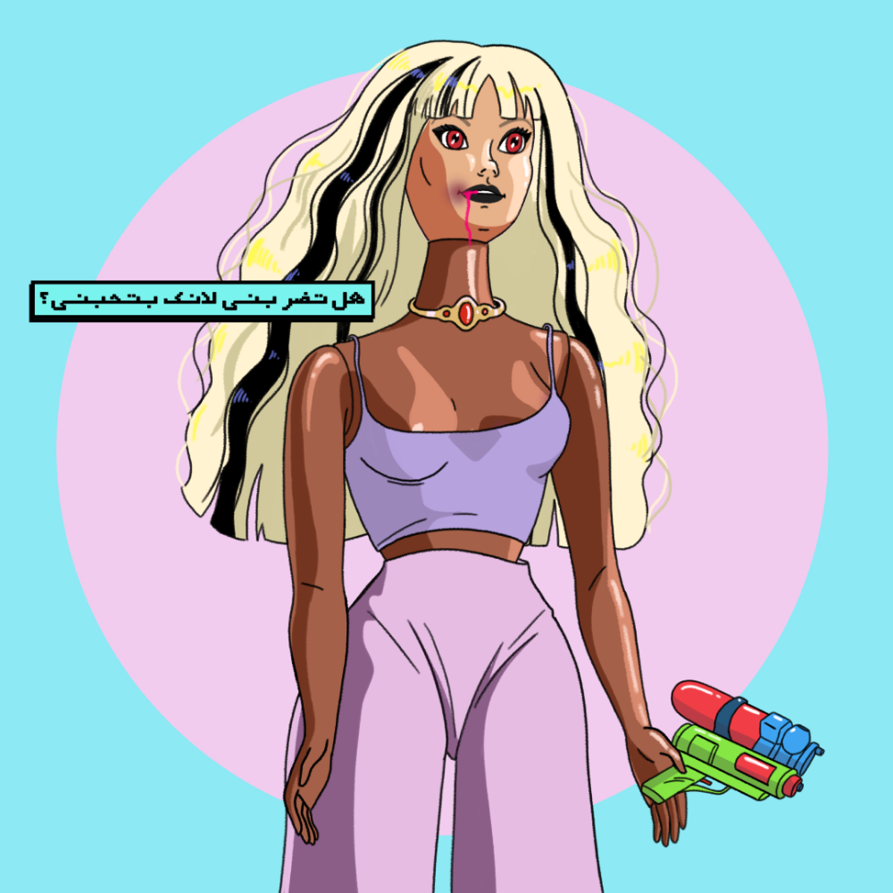 Barbarella Dollington #55 static token preview