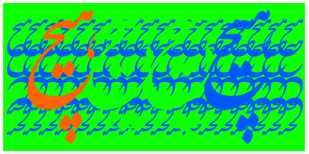 Heech = Nothing #99 static NFT preview