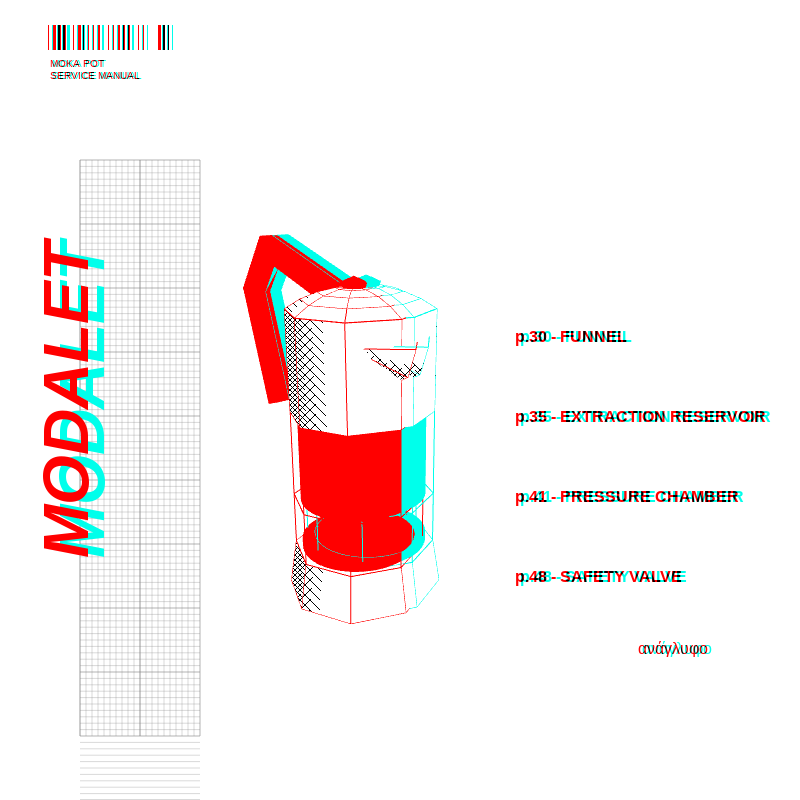 anaglyphic - Moka #41 static NFT preview