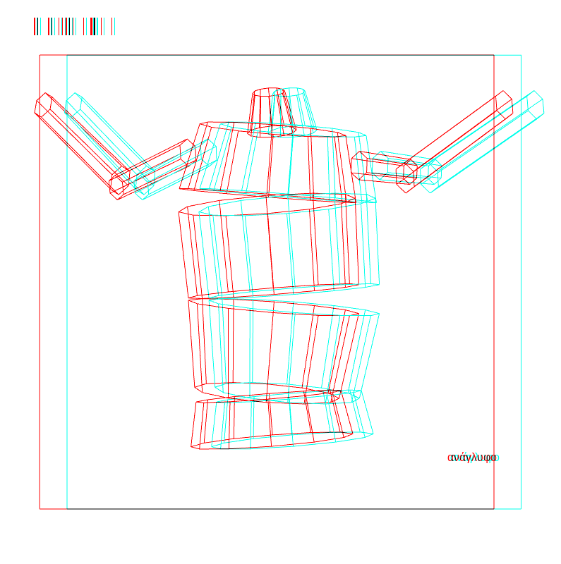 anaglyphic - Dancing Automaton #62 static NFT preview