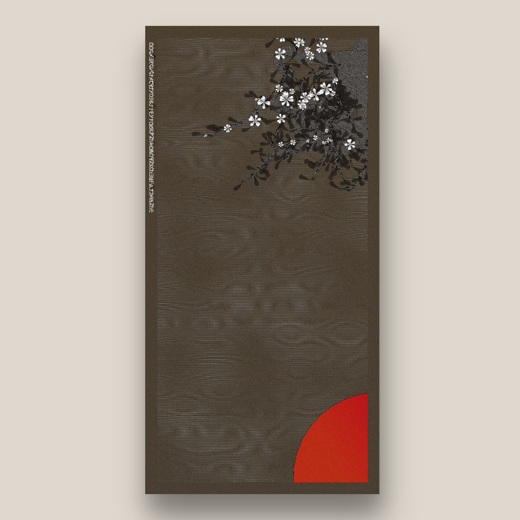 Spring is Back #46 static NFT preview