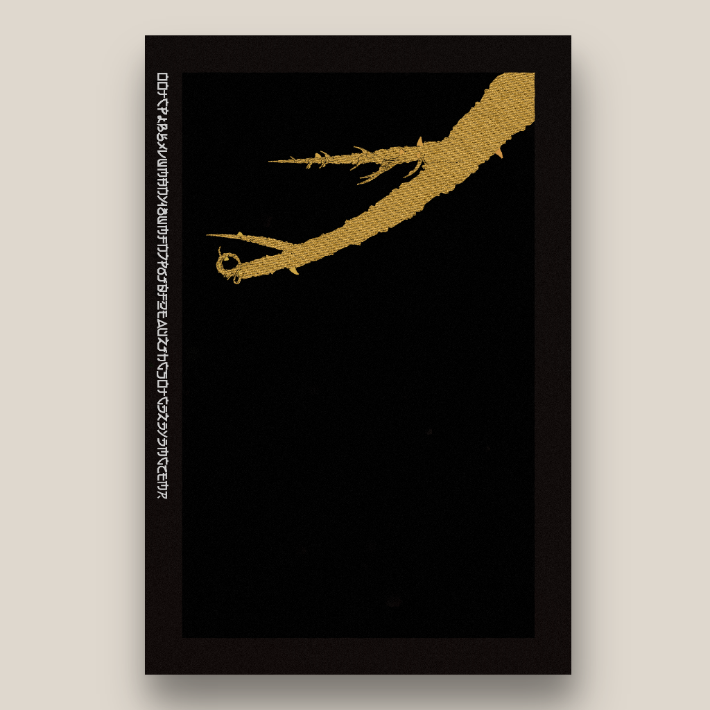 Spring has finally arrived #46 static NFT preview