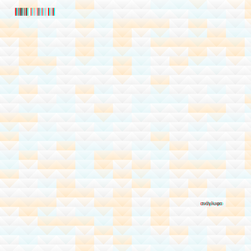 anaglyphic - Clouds #38 static NFT preview