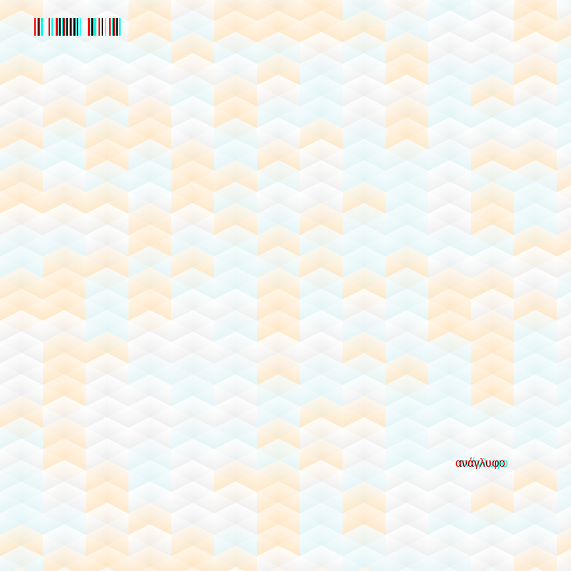 anaglyphic - Clouds #56 static NFT preview