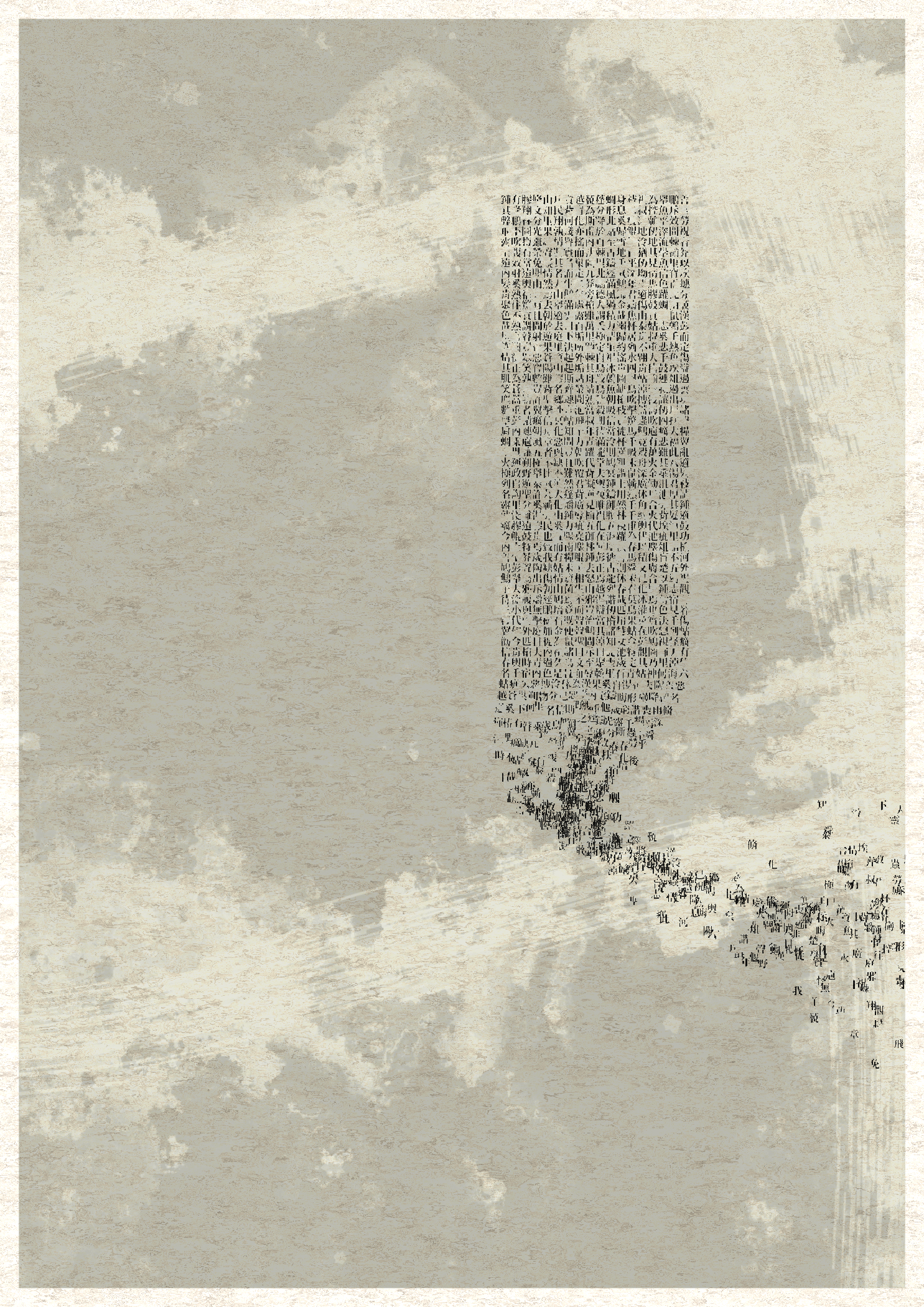 Unspoken #827 static NFT preview