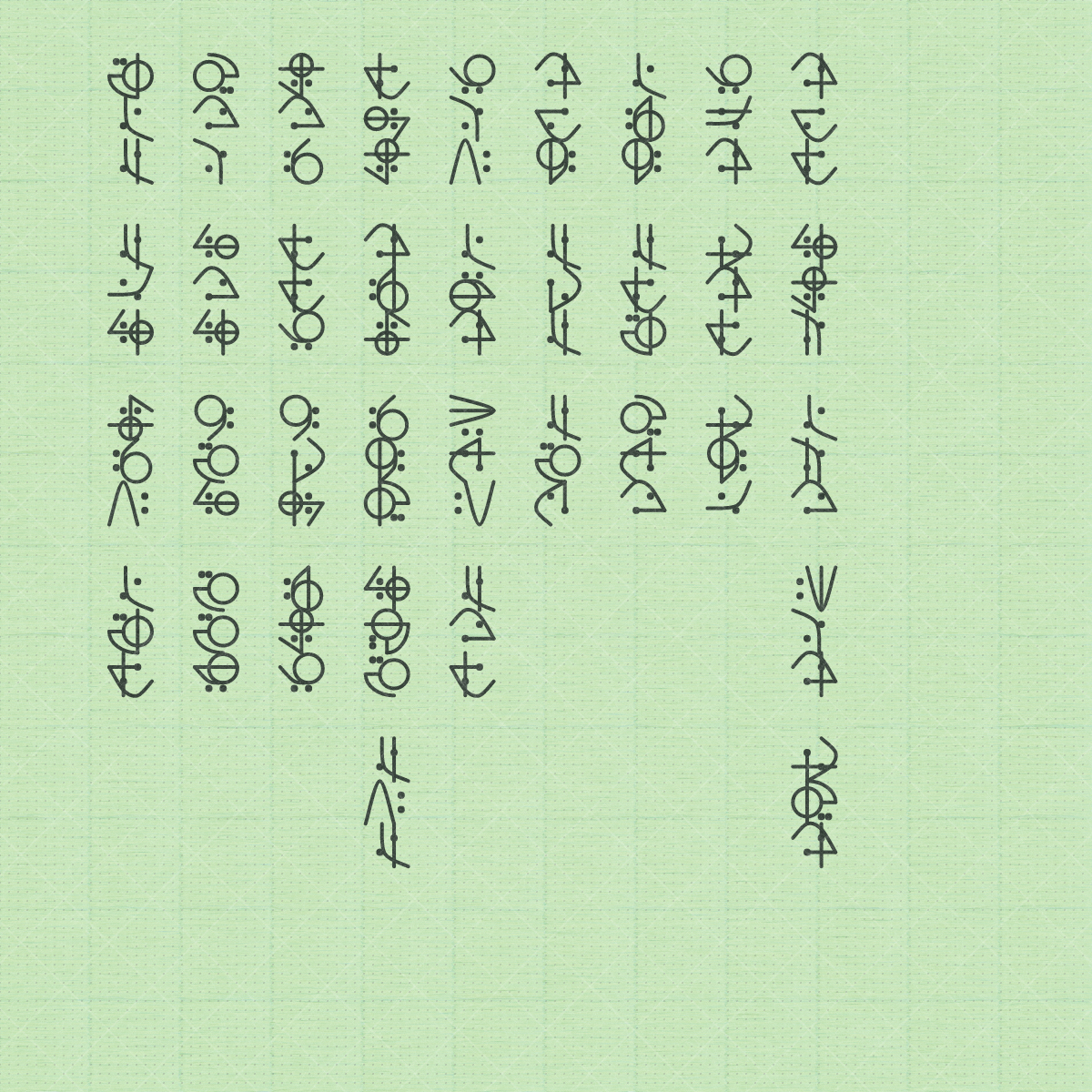 Asemic Morphemes #55 static token preview