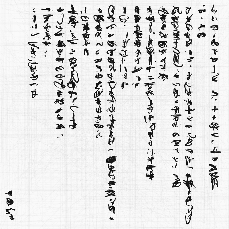 Letter #118 static token preview
