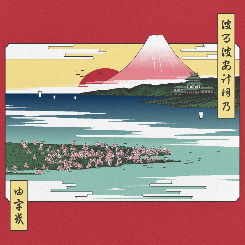 ukiyo-e seascape in bloom #128 static token preview