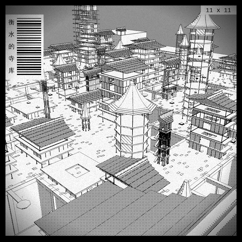anaverse - Forbidden cities #338 static NFT preview
