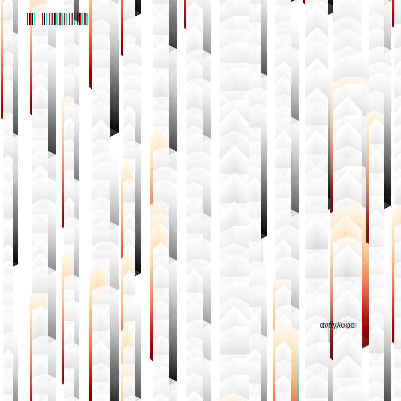 anaglyphic - Waves #90 static NFT preview