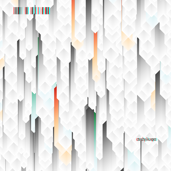 anaglyphic - Stalactites #31 static NFT preview