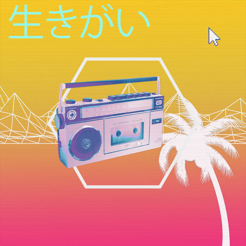 V A P O R W A V E DREAM GENERATOR #152 static token preview