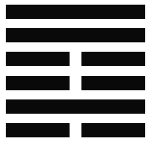 易經 I-Ching project preview