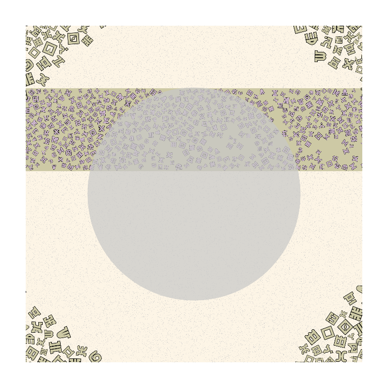 Cosmology of oneself #168 static NFT preview