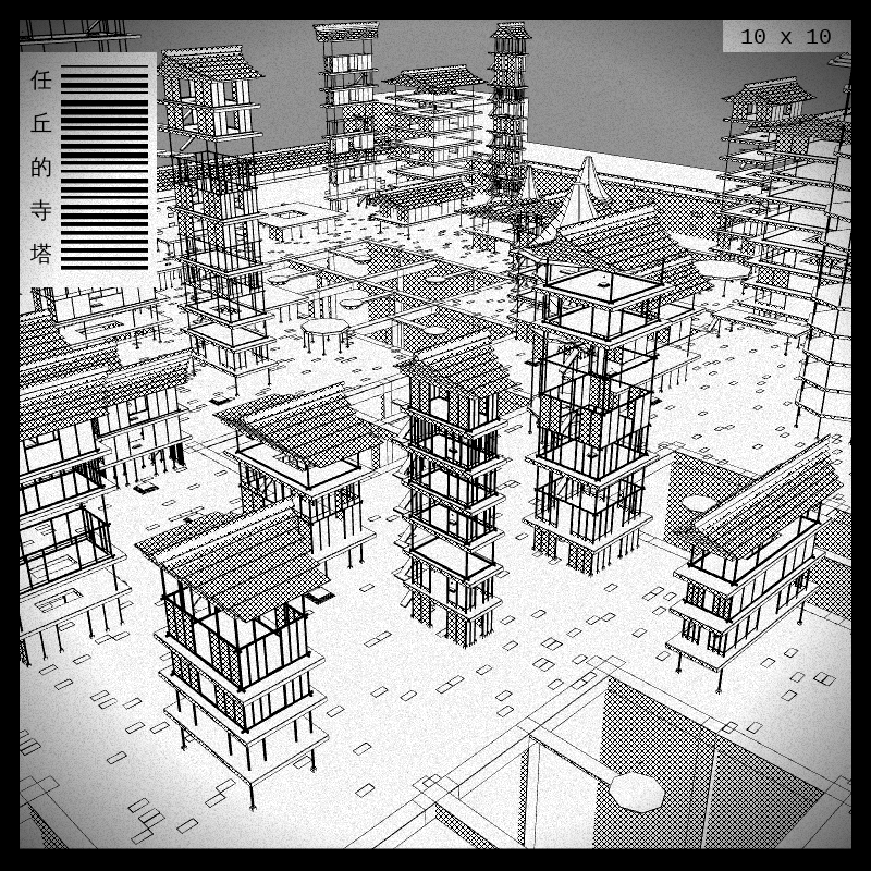 anaverse - Forbidden cities #504 static token preview