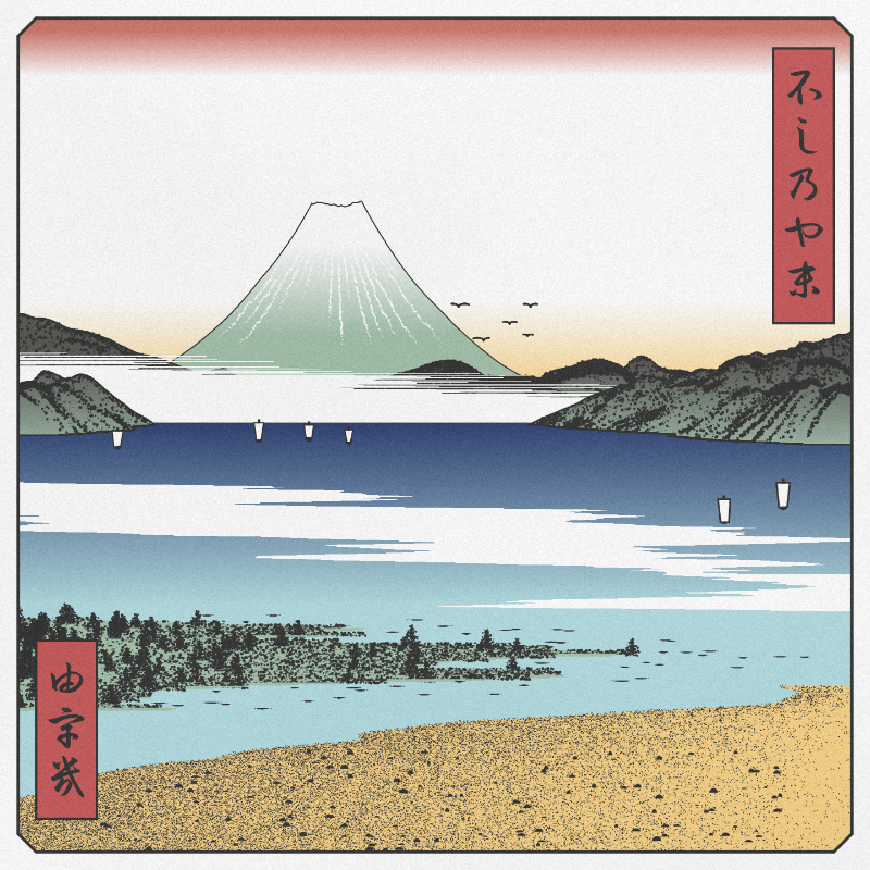 ukiyo-e seascape #405 static token preview
