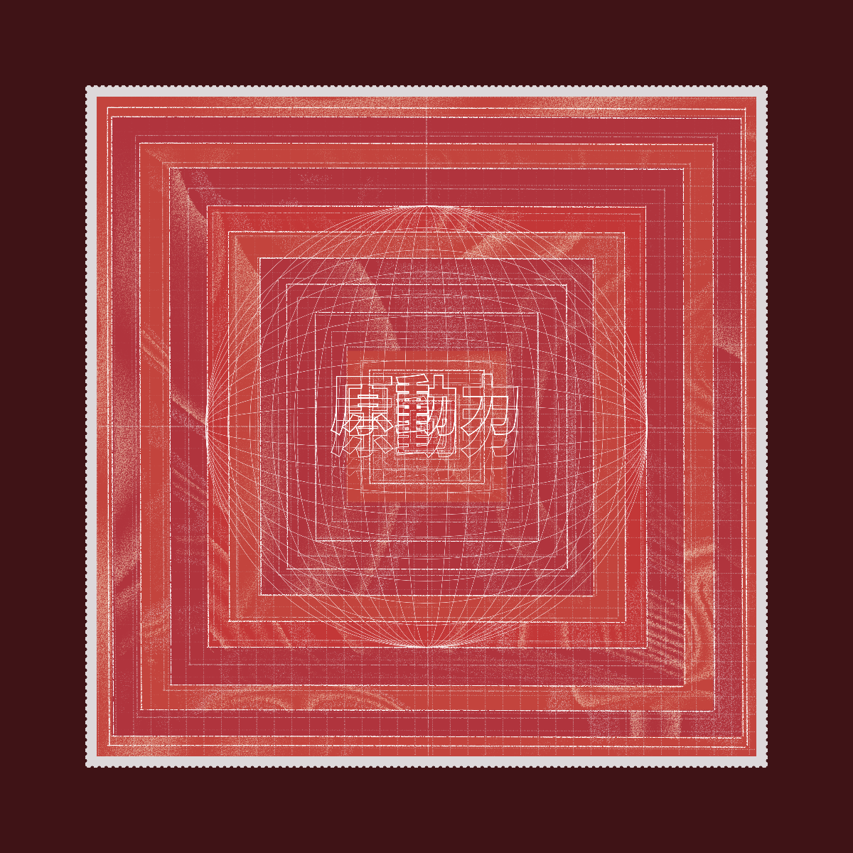 ONE YEAR STAMP #170 static NFT preview