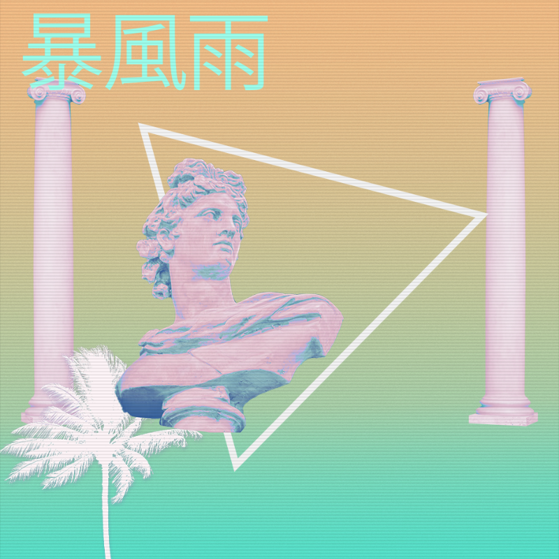 V A P O R W A V E DREAM GENERATOR #48 static token preview