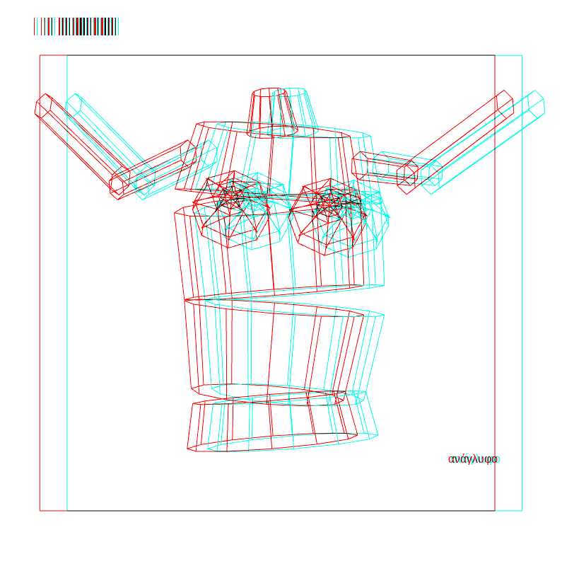 anaglyphic - Dancing Automaton #63 static NFT preview
