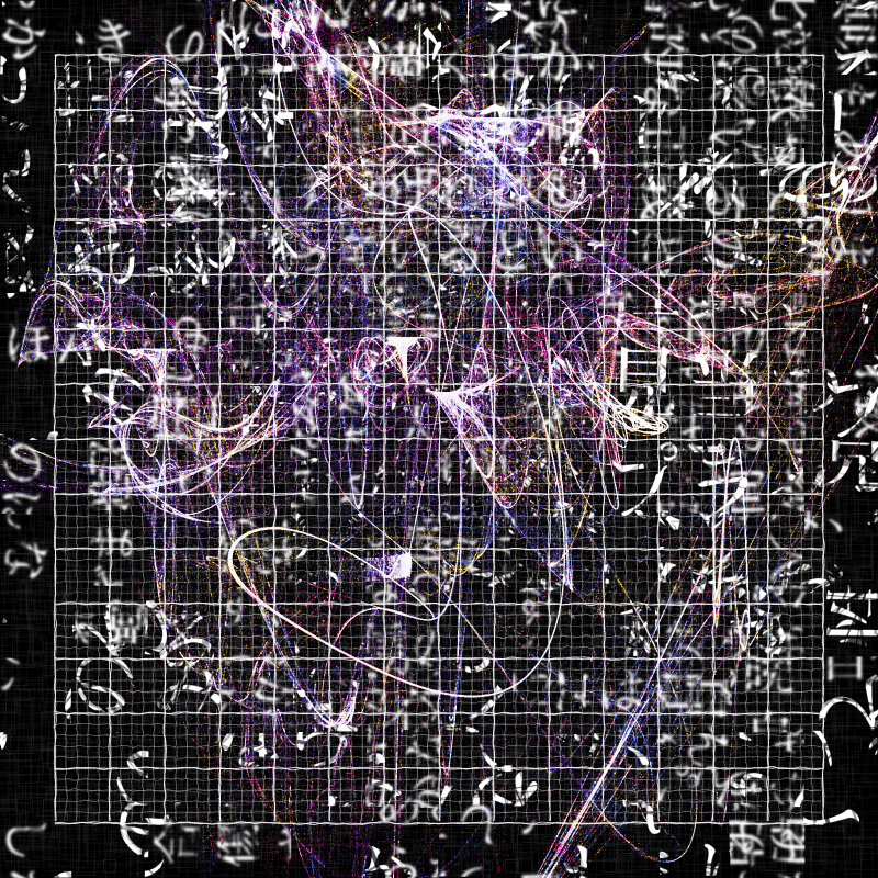 Fractal in the words #240 static NFT preview
