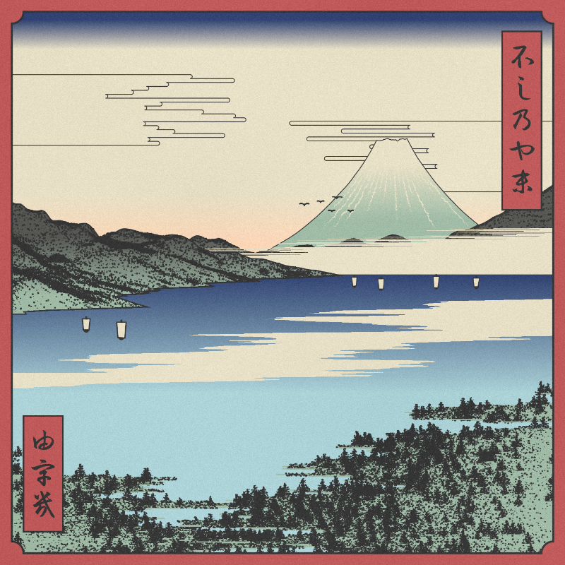 ukiyo-e seascape #481 static token preview