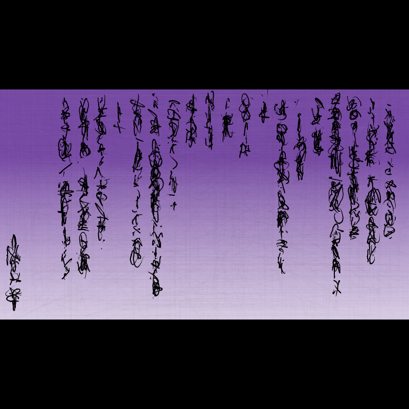 Letter #163 static NFT preview