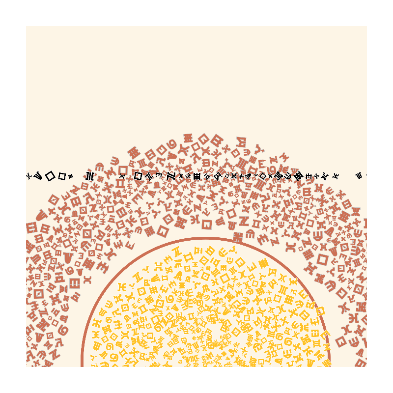 Cosmology of oneself #362 static NFT preview