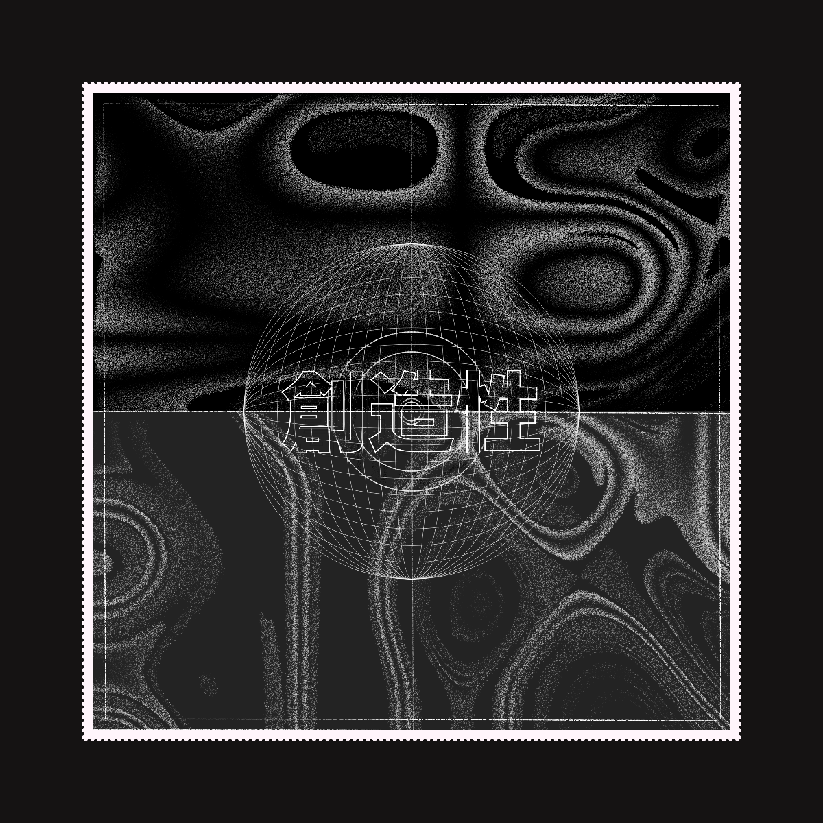 ONE YEAR STAMP #219 static NFT preview