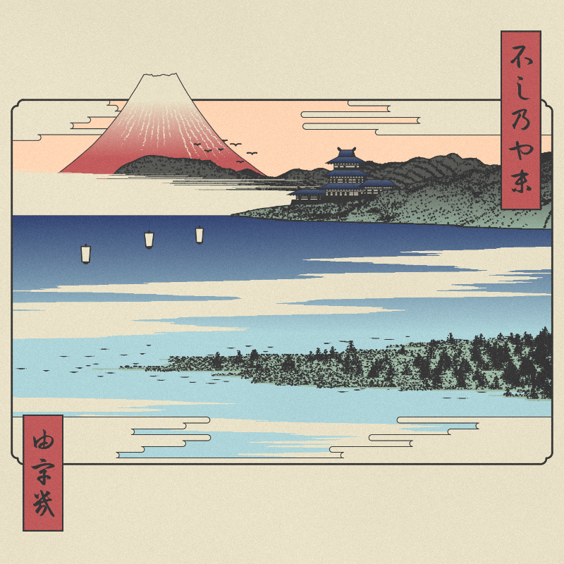 ukiyo-e seascape #16 static token preview