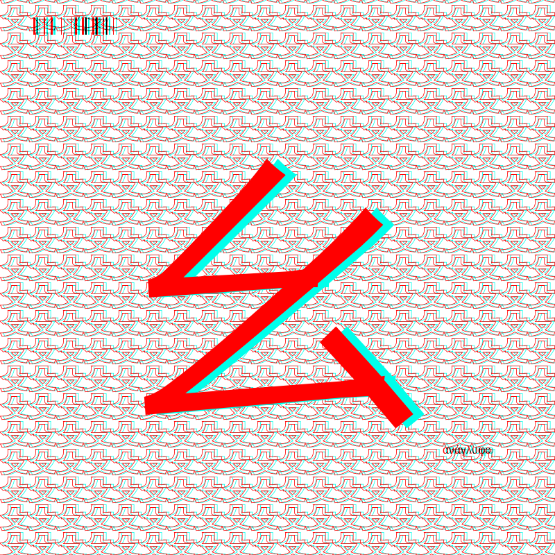 anaglyphic - radical #123 static NFT preview