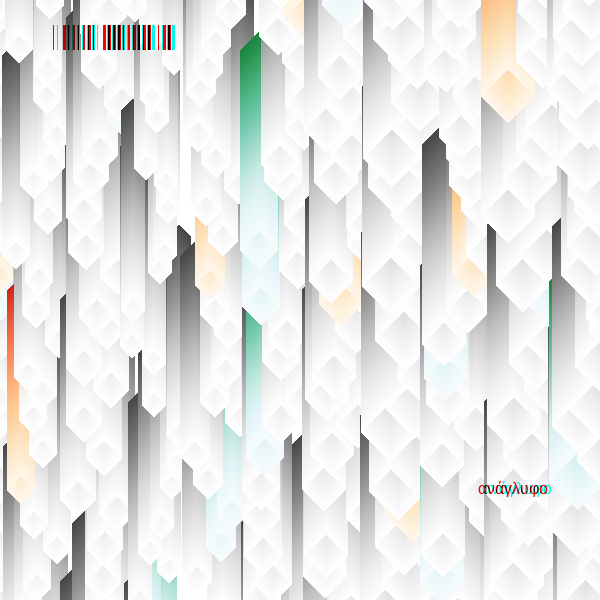 anaglyphic - Stalactites #115 static NFT preview