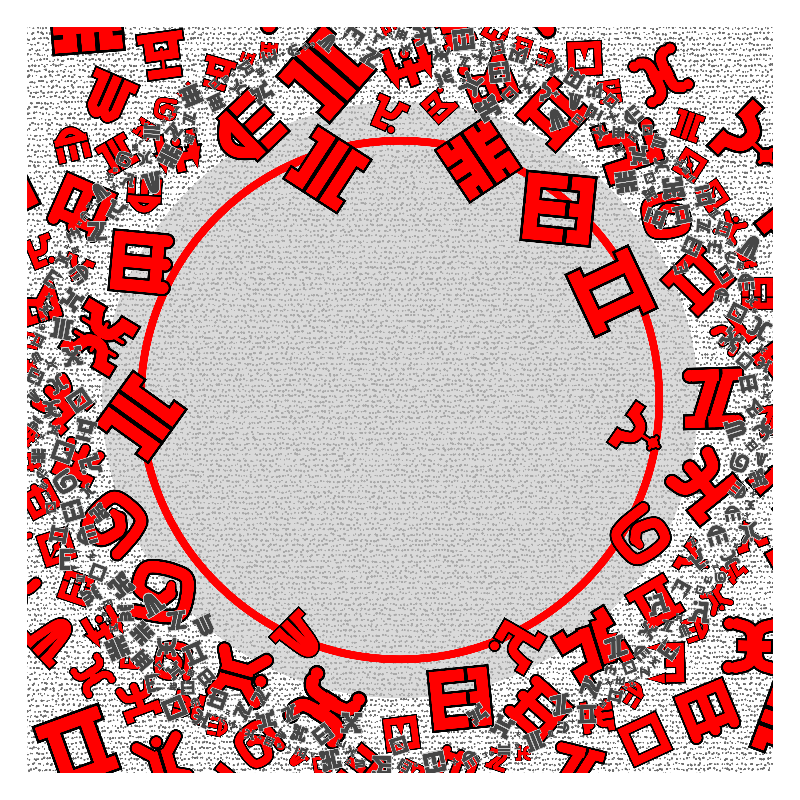 CHAOS AND COSMOS - Cosmology of oneself v2 #59 static token preview