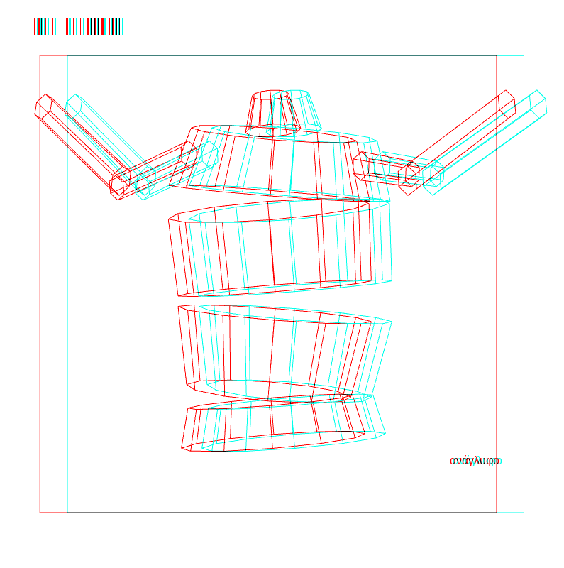 anaglyphic - Dancing Automaton #97 static NFT preview
