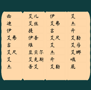 "Clerical script (隸書)" project preview