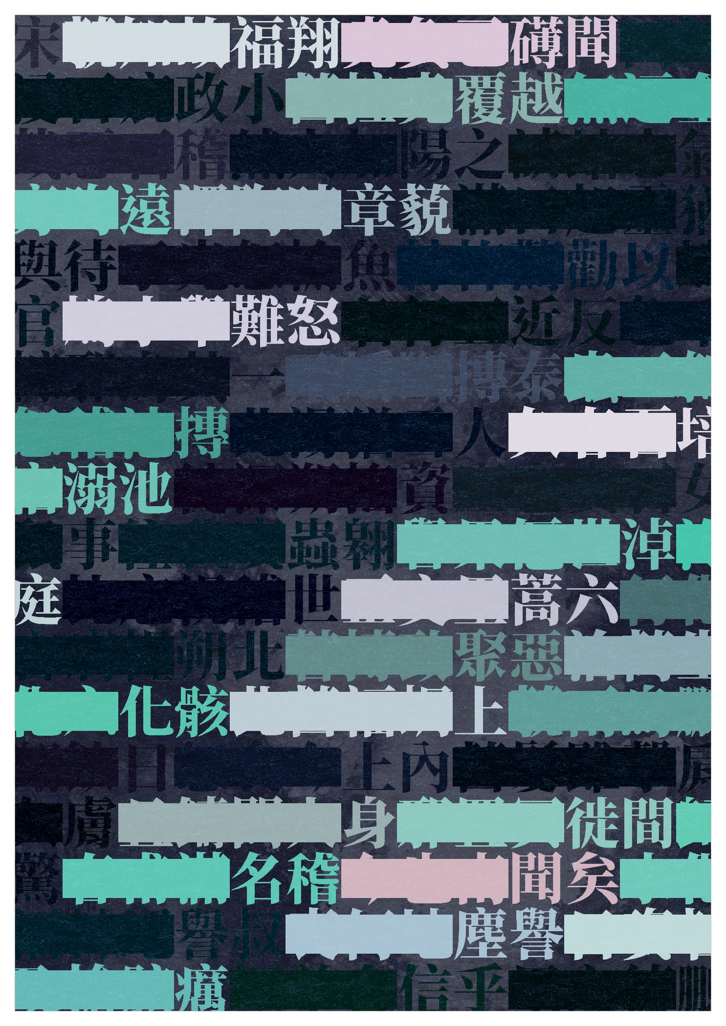 Unspoken #627 static token preview
