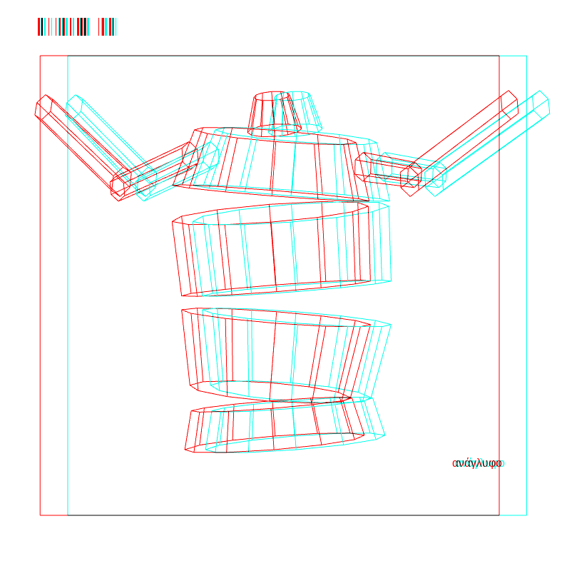 anaglyphic - Dancing Automaton #127 static NFT preview