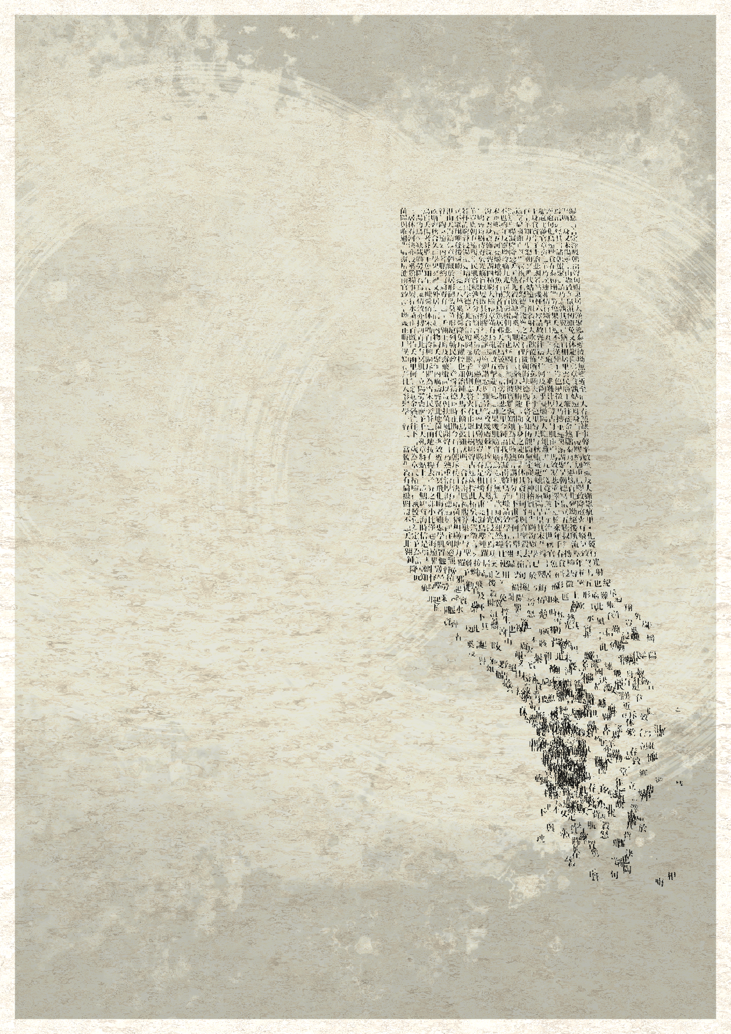 Unspoken #110 static NFT preview