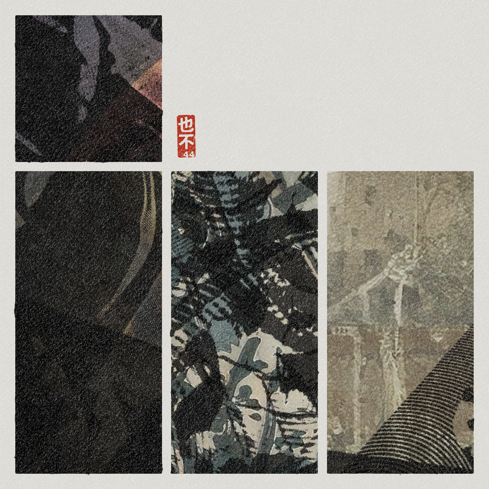 Steps of Yu - 禹步 (Yubu) #287 static token preview