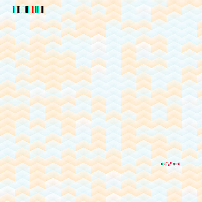 anaglyphic - Clouds #27 static NFT preview