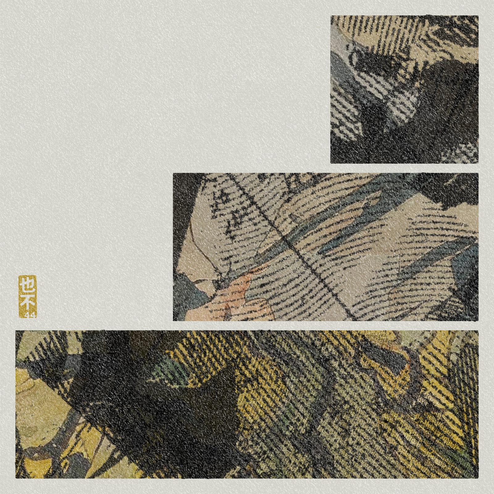 Steps of Yu - 禹步 (Yubu) #255 static token preview