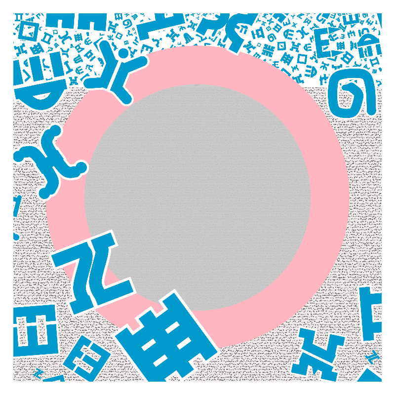 CHAOS AND COSMOS - Cosmology of oneself v2 #30 static token preview
