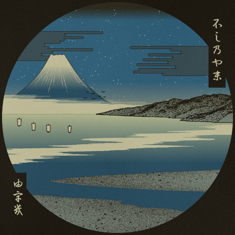 ukiyo-e seascape #256 static token preview