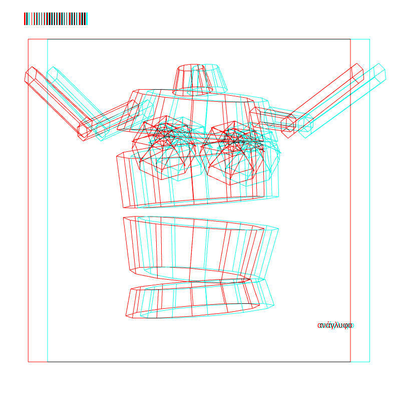 anaglyphic - Dancing Automaton #54 static NFT preview